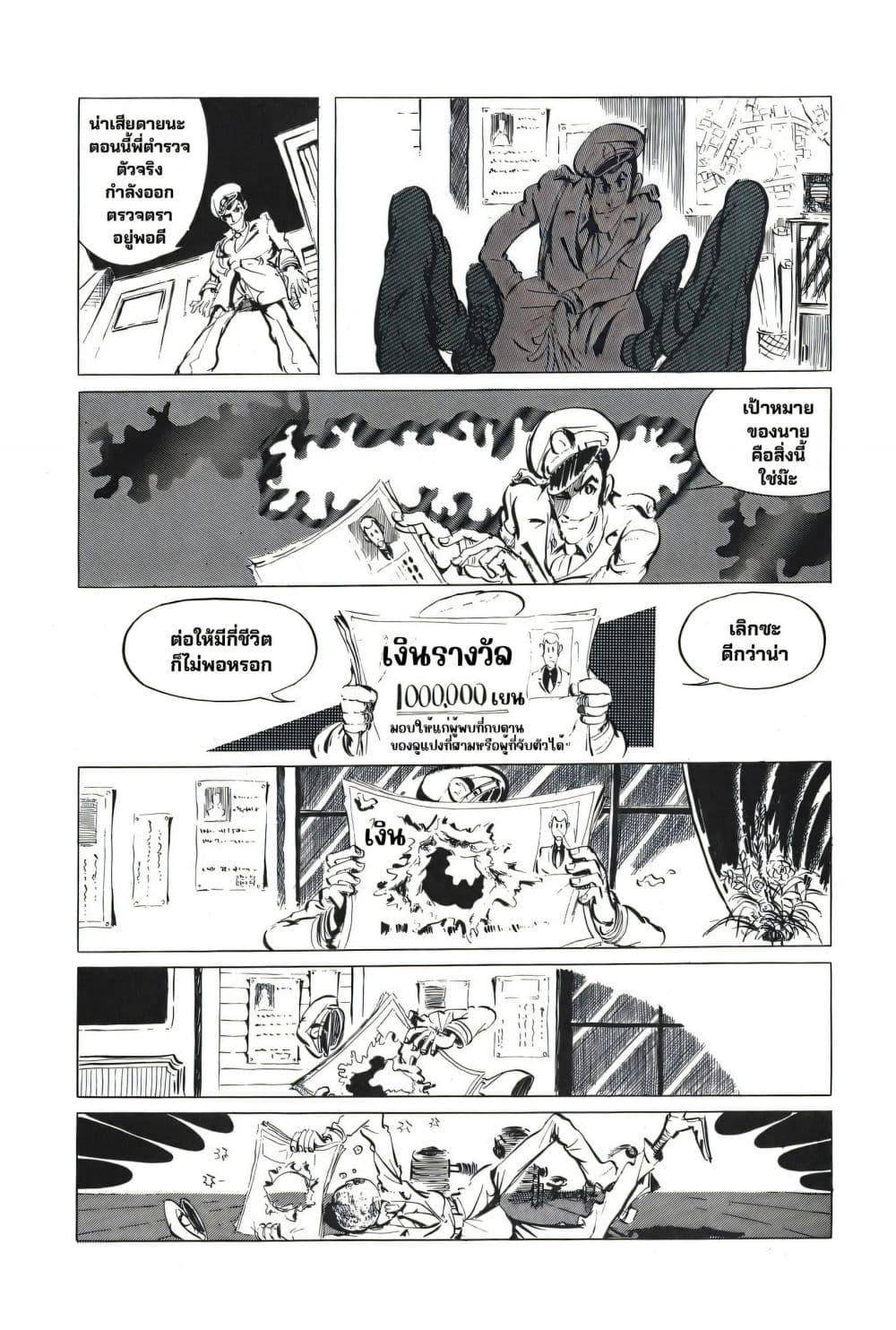 Manga-lc-com อ่านมังงะ อ่านการ์ตูน ออนไลน์ ฟรี Lupin the third ตอนที่ 1 2 3 4 5 6 7 8 9 10 11 12 13 14 ฟรี ไม่มีโฆษณา Manga-lc - อ่าน มังงะ อ่าน การ์ตูน ออนไลน์ อ่านมังงะ ฟรี