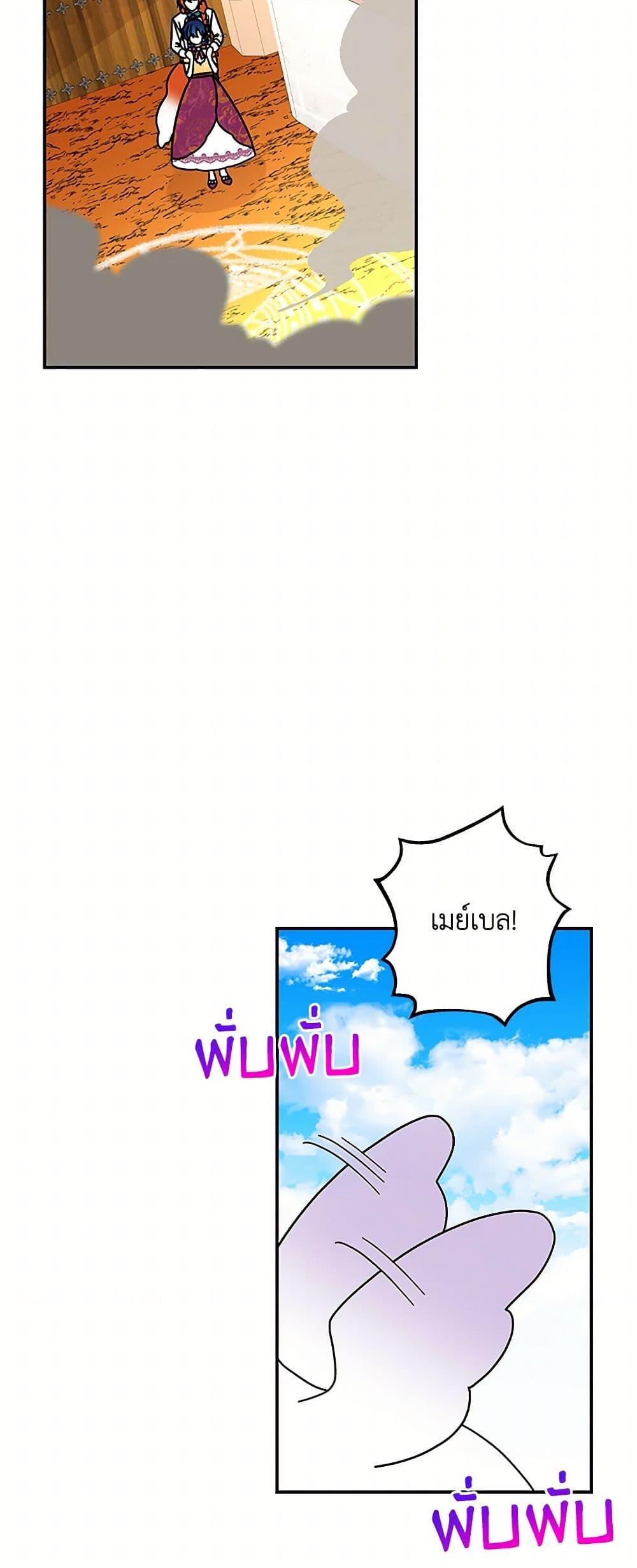 Manga-lc-com อ่านมังงะ อ่านการ์ตูน ออนไลน์ ฟรี Daughter of the Archmage ตอนที่ 1 2 3 4 5 6 7 8 9 10 11 12 13 14 ฟรี ไม่มีโฆษณา Manga-lc - อ่าน มังงะ อ่าน การ์ตูน ออนไลน์ อ่านมังงะ ฟรี