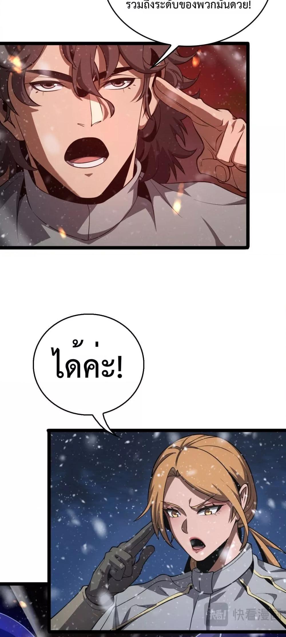 Manga-lc-com อ่านมังงะ อ่านการ์ตูน ออนไลน์ ฟรี Invasionofall ตอนที่ 1 2 3 4 5 6 7 8 9 10 11 12 13 14 ฟรี ไม่มีโฆษณา Manga-lc - อ่าน มังงะ อ่าน การ์ตูน ออนไลน์ อ่านมังงะ ฟรี