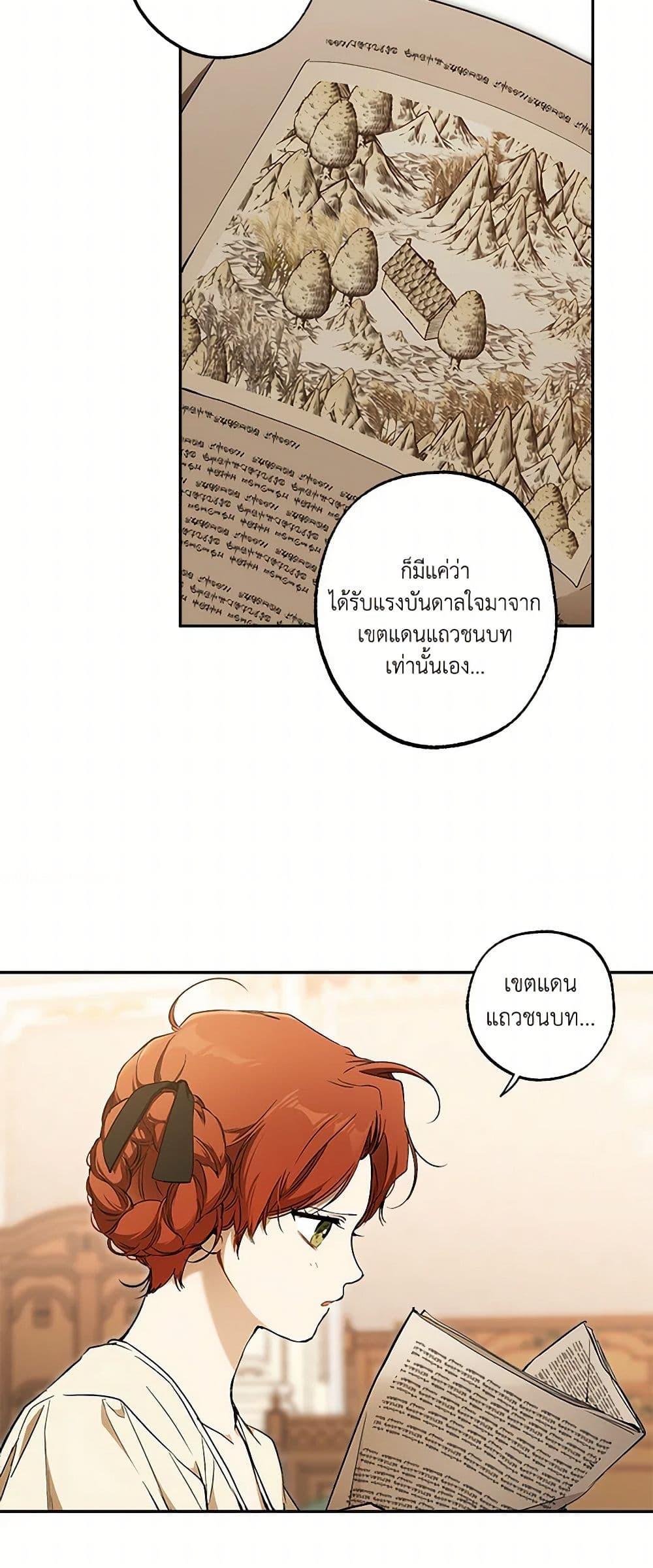 Manga-lc-com อ่านมังงะ อ่านการ์ตูน ออนไลน์ ฟรี It Was All a Mistake ตอนที่ 1 2 3 4 5 6 7 8 9 10 11 12 13 14 ฟรี ไม่มีโฆษณา Manga-lc - อ่าน มังงะ อ่าน การ์ตูน ออนไลน์ อ่านมังงะ ฟรี