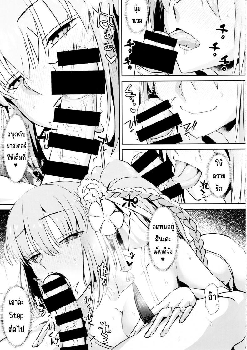 Doujin-Lc- อ่าน โดจิน มังฮวา เกาหลี ญี่ปุ่น จีน แปลไทย สามีฉันห้ามแตะ (C104) [Deastim (Unadon)] Otto wa Dare ni mo Watashimasen (Fate_Grand Order) ตอนที่ 1 2 3 4 5 6 7 8 9 10 11 12 13 14 ฟรี ไม่มีโฆษณา อ่าน โดจิน Manhwa เกาหลี ญี่ปุ่น จีน เรามีครบ คัดมาให้เน้นๆ โดจิน 18+ รับประกันความฟินโดย  Doujin Lc