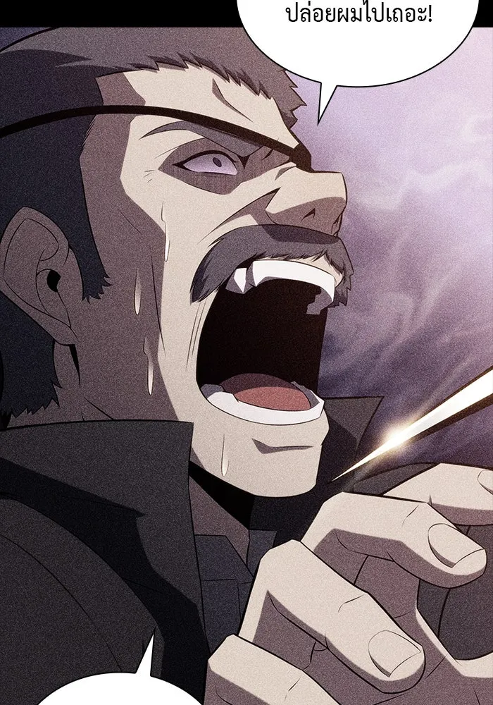 ลูกชายคนเล็กของดยุกคือมือสังหาร ตอนที่ 49 รูปที่ 44