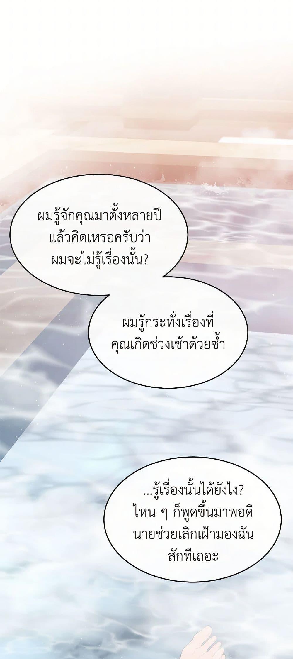 Manga-lc-com อ่านมังงะ อ่านการ์ตูน ออนไลน์ ฟรี The Elegant Sea of Savagery ตอนที่ 1 2 3 4 5 6 7 8 9 10 11 12 13 14 ฟรี ไม่มีโฆษณา Manga-lc - อ่าน มังงะ อ่าน การ์ตูน ออนไลน์ อ่านมังงะ ฟรี