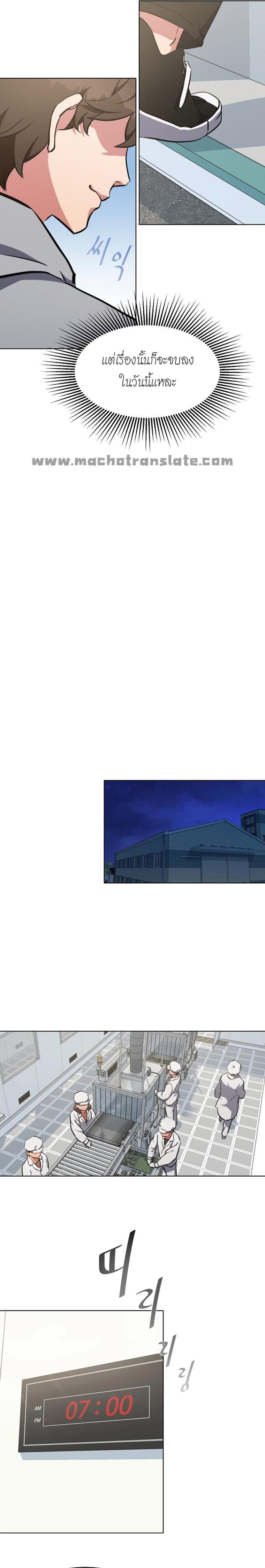 Manga-lc-com อ่านมังงะ อ่านการ์ตูน ออนไลน์ ฟรี Level 1 Player ตอนที่ 1 2 3 4 5 6 7 8 9 10 11 12 13 14 ฟรี ไม่มีโฆษณา Manga-lc - อ่าน มังงะ อ่าน การ์ตูน ออนไลน์ อ่านมังงะ ฟรี