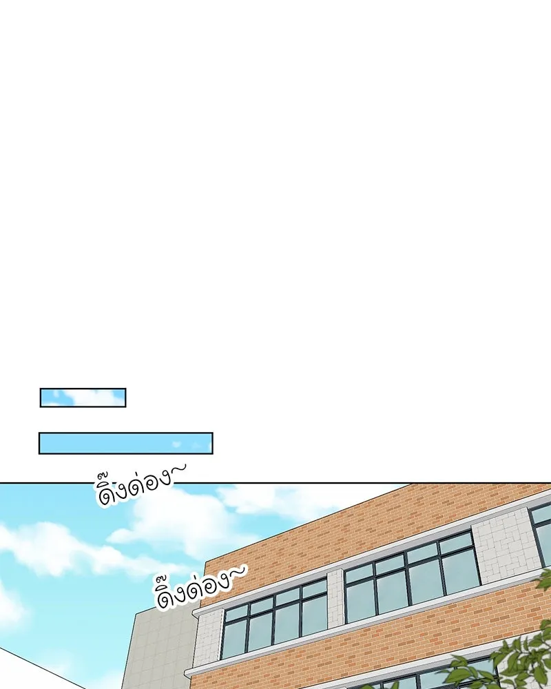 Level One Dreamersbrผู้ชนะรักนี้ต้องเป็น ตอนที่ 20 รูปที่ 68