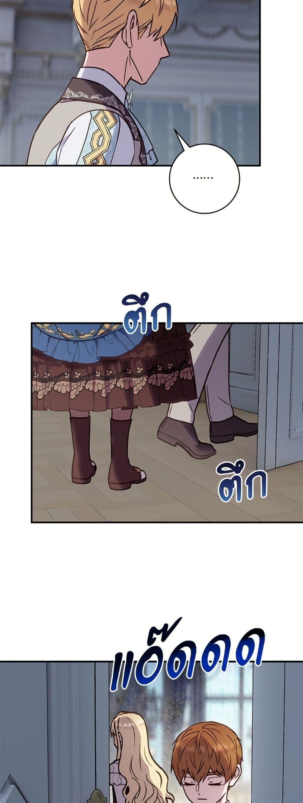 Manga-lc-com อ่านมังงะ อ่านการ์ตูน ออนไลน์ ฟรี I’ll Predict Your Happy Ending ตอนที่ 1 2 3 4 5 6 7 8 9 10 11 12 13 14 ฟรี ไม่มีโฆษณา Manga-lc - อ่าน มังงะ อ่าน การ์ตูน ออนไลน์ อ่านมังงะ ฟรี