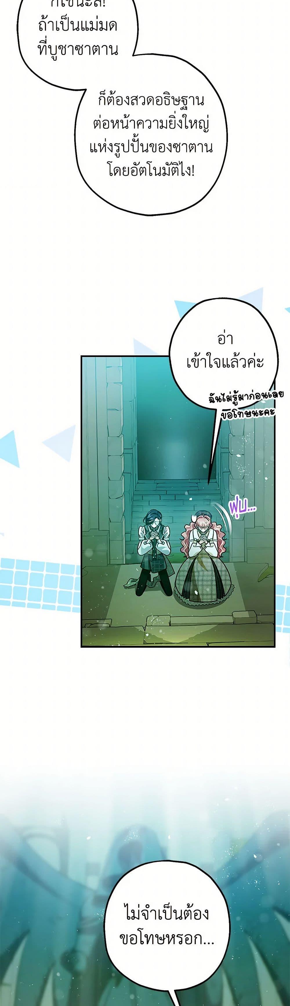 Manga-lc-com อ่านมังงะ อ่านการ์ตูน ออนไลน์ ฟรี The Tyrant’s Tranquilizer ตอนที่ 1 2 3 4 5 6 7 8 9 10 11 12 13 14 ฟรี ไม่มีโฆษณา Manga-lc - อ่าน มังงะ อ่าน การ์ตูน ออนไลน์ อ่านมังงะ ฟรี