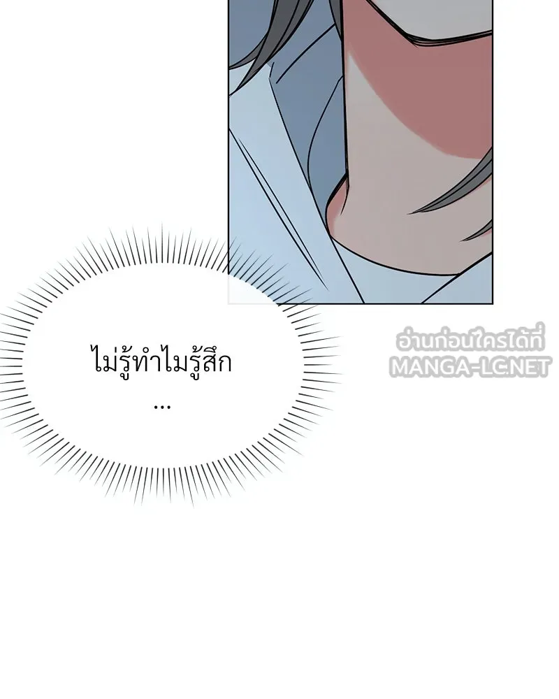 Level One Dreamersbrผู้ชนะรักนี้ต้องเป็น ตอนที่ 6 รูปที่ 63