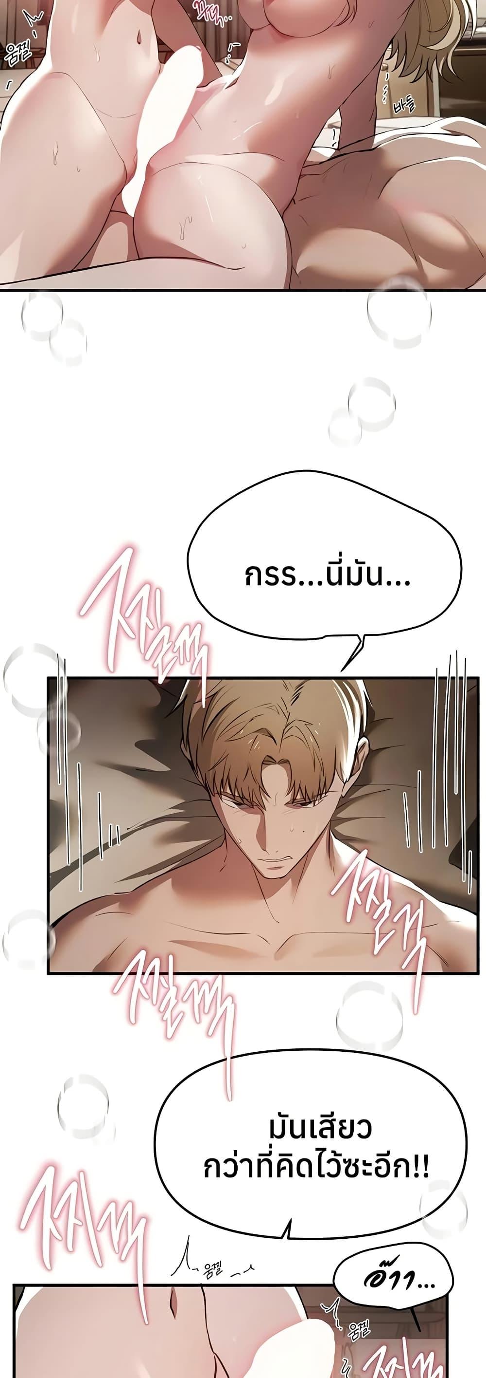 Doujin-Lc- อ่าน โดจิน มังฮวา เกาหลี ญี่ปุ่น จีน แปลไทย Beautiful Days ตอนที่ 1 2 3 4 5 6 7 8 9 10 11 12 13 14 ฟรี ไม่มีโฆษณา อ่าน โดจิน Manhwa เกาหลี ญี่ปุ่น จีน เรามีครบ คัดมาให้เน้นๆ โดจิน 18+ รับประกันความฟินโดย  Doujin Lc