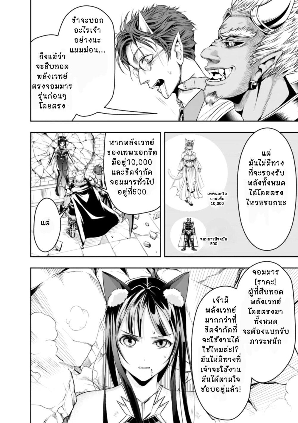 Manga-lc-com อ่านมังงะ อ่านการ์ตูน ออนไลน์ ฟรี Shitsugyou Kenja no Nariagari ตอนที่ 1 2 3 4 5 6 7 8 9 10 11 12 13 14 ฟรี ไม่มีโฆษณา Manga-lc - อ่าน มังงะ อ่าน การ์ตูน ออนไลน์ อ่านมังงะ ฟรี