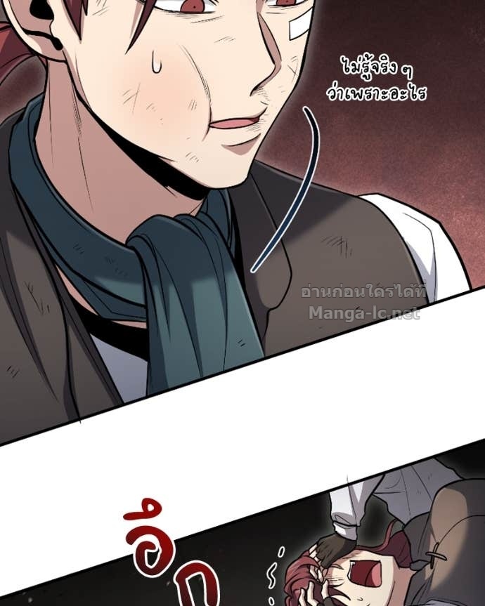 Doujin-Lc- อ่าน โดจิน มังฮวา เกาหลี ญี่ปุ่น จีน แปลไทย ฮีลเลอร์กำมะลอ ตอนที่ 1 2 3 4 5 6 7 8 9 10 11 12 13 14 ฟรี ไม่มีโฆษณา อ่าน โดจิน Manhwa เกาหลี ญี่ปุ่น จีน เรามีครบ คัดมาให้เน้นๆ โดจิน 18+ รับประกันความฟินโดย Doujin Lc