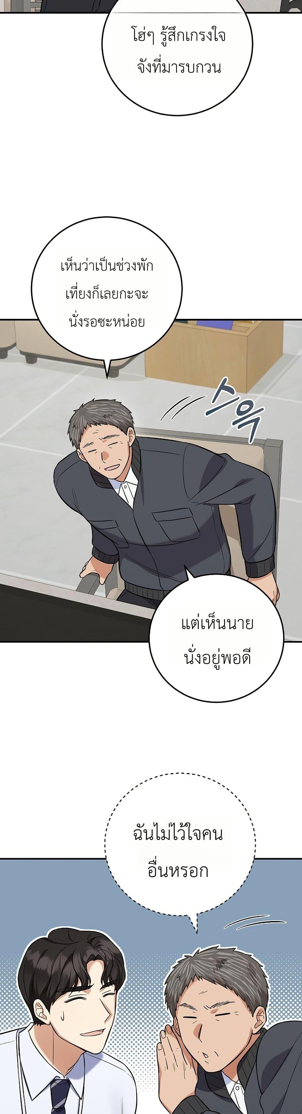 Manga-lc-com อ่านมังงะ อ่านการ์ตูน ออนไลน์ ฟรี The Overly Competent Junior Employee ตอนที่ 1 2 3 4 5 6 7 8 9 10 11 12 13 14 ฟรี ไม่มีโฆษณา Manga-lc - อ่าน มังงะ อ่าน การ์ตูน ออนไลน์ อ่านมังงะ ฟรี