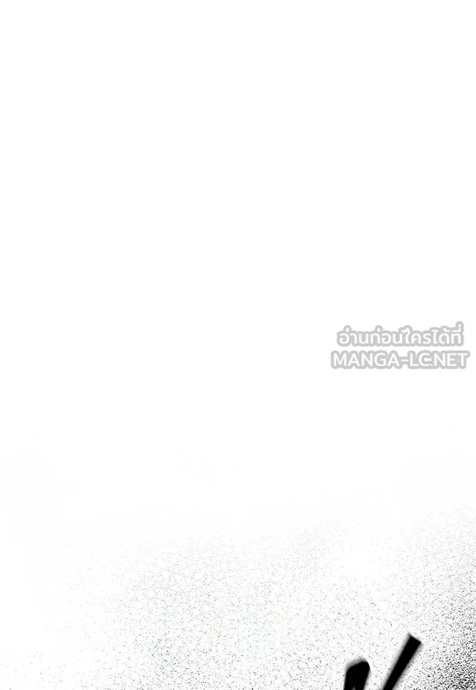 ชำแหละอะคาเดมี ตอนที่ 37 รูปที่ 119