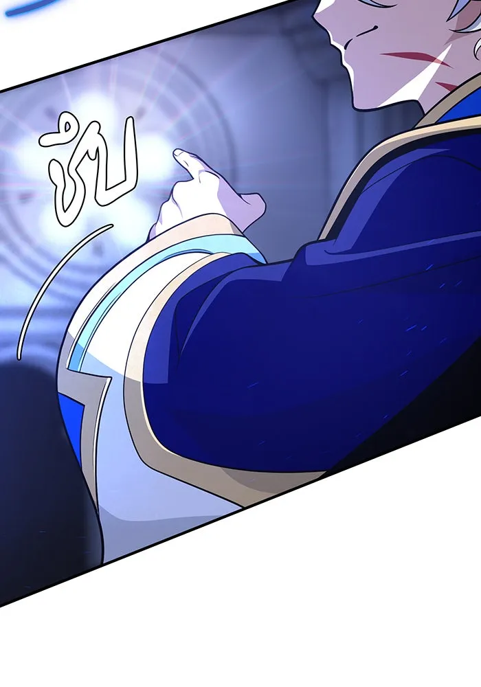 จอมเวทเกิดใหม่ในรอบ 66666 ปี ตอนที่ 127 รูปที่ 196