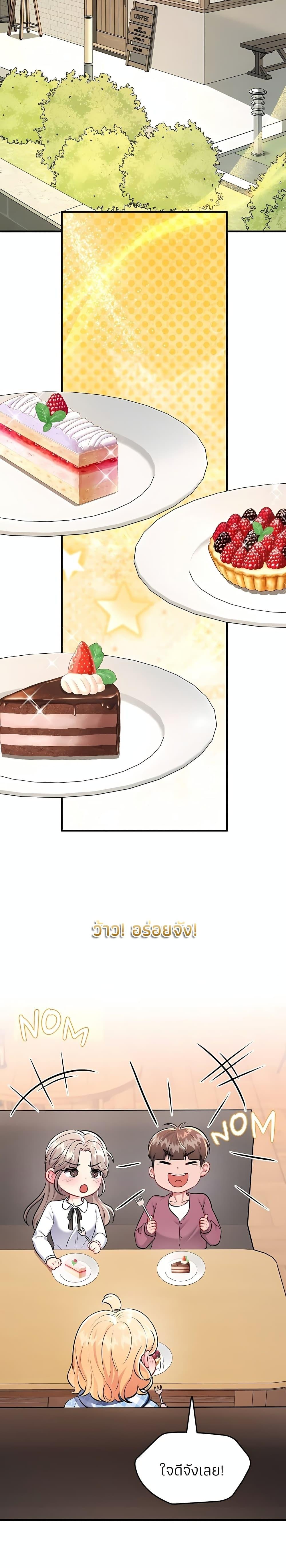 Doujin-Lc- อ่าน โดจิน มังฮวา เกาหลี ญี่ปุ่น จีน แปลไทย Sexy Dessert ตอนที่ 1 2 3 4 5 6 7 8 9 10 11 12 13 14 ฟรี ไม่มีโฆษณา อ่าน โดจิน Manhwa เกาหลี ญี่ปุ่น จีน เรามีครบ คัดมาให้เน้นๆ โดจิน 18+ รับประกันความฟินโดย  Doujin Lc