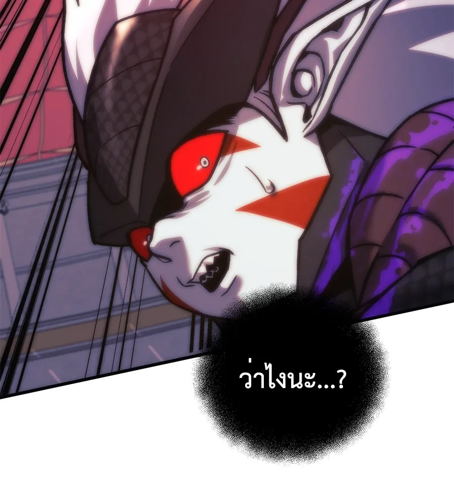 สัปดาห์นี้งดอัปตอนใหม่ ตอนที่ 102 รูปที่ 17