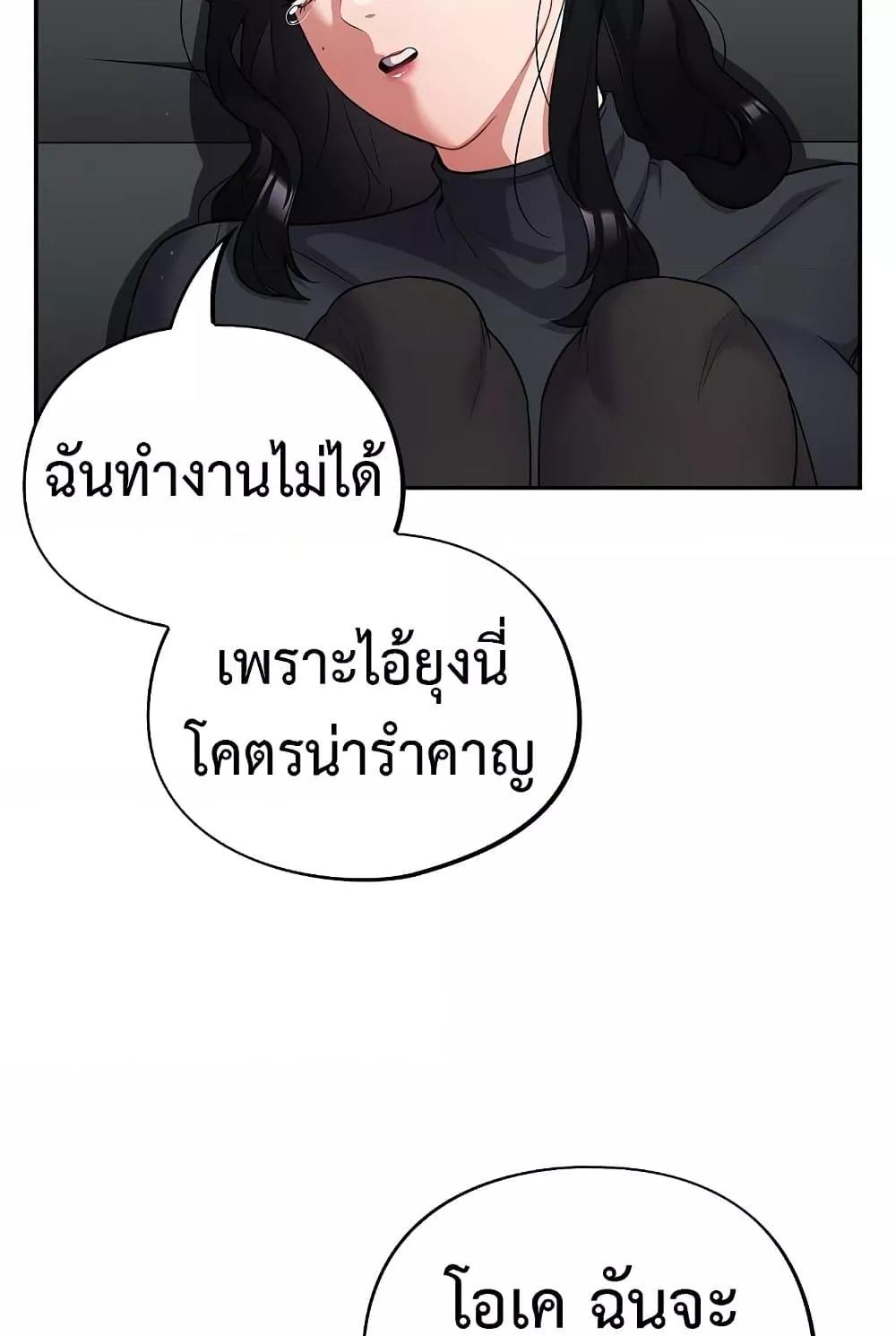 Doujin-Lc- อ่าน โดจิน มังฮวา เกาหลี ญี่ปุ่น จีน แปลไทย Idiot Virus ตอนที่ 1 2 3 4 5 6 7 8 9 10 11 12 13 14 ฟรี ไม่มีโฆษณา อ่าน โดจิน Manhwa เกาหลี ญี่ปุ่น จีน เรามีครบ คัดมาให้เน้นๆ โดจิน 18+ รับประกันความฟินโดย  Doujin Lc