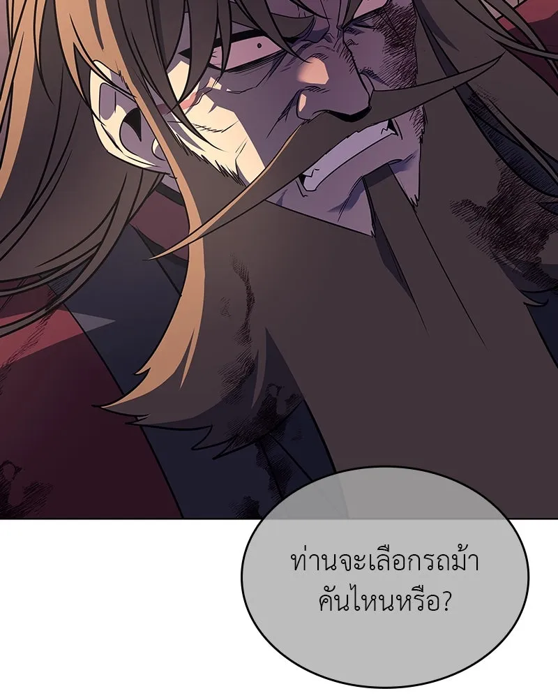 เกิดอีกทีเป็นว่าที่ประมุขลัทธิมาร ตอนที่ 113 รูปที่ 55