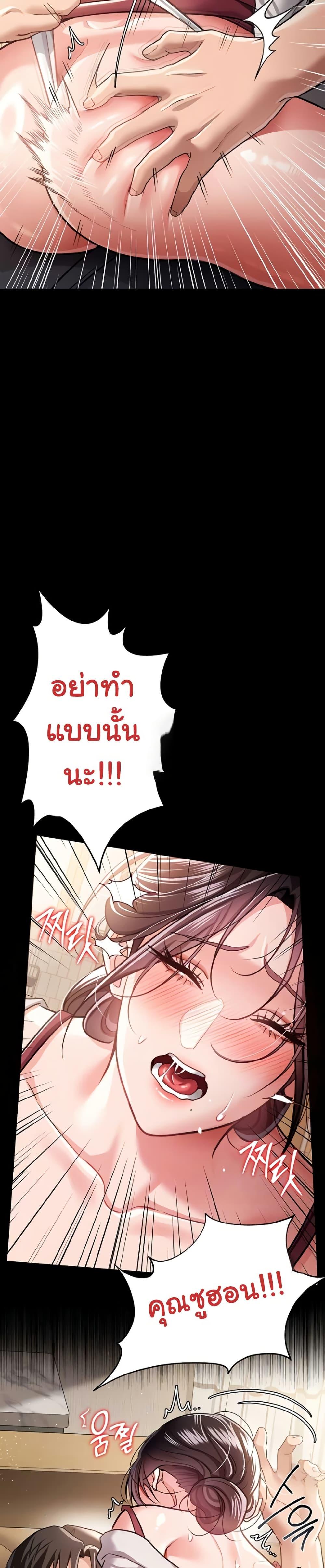 Doujin-Lc- อ่าน โดจิน มังฮวา เกาหลี ญี่ปุ่น จีน แปลไทย Risky Deals ตอนที่ 1 2 3 4 5 6 7 8 9 10 11 12 13 14 ฟรี ไม่มีโฆษณา อ่าน โดจิน Manhwa เกาหลี ญี่ปุ่น จีน เรามีครบ คัดมาให้เน้นๆ โดจิน 18+ รับประกันความฟินโดย  Doujin Lc