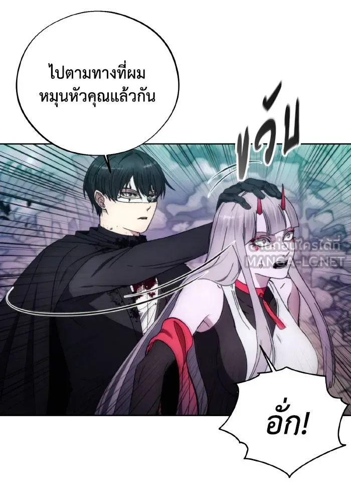 ศึกชิงบัลลังก์เทพเจ้ ตอนที่ 100 รูปที่ 45