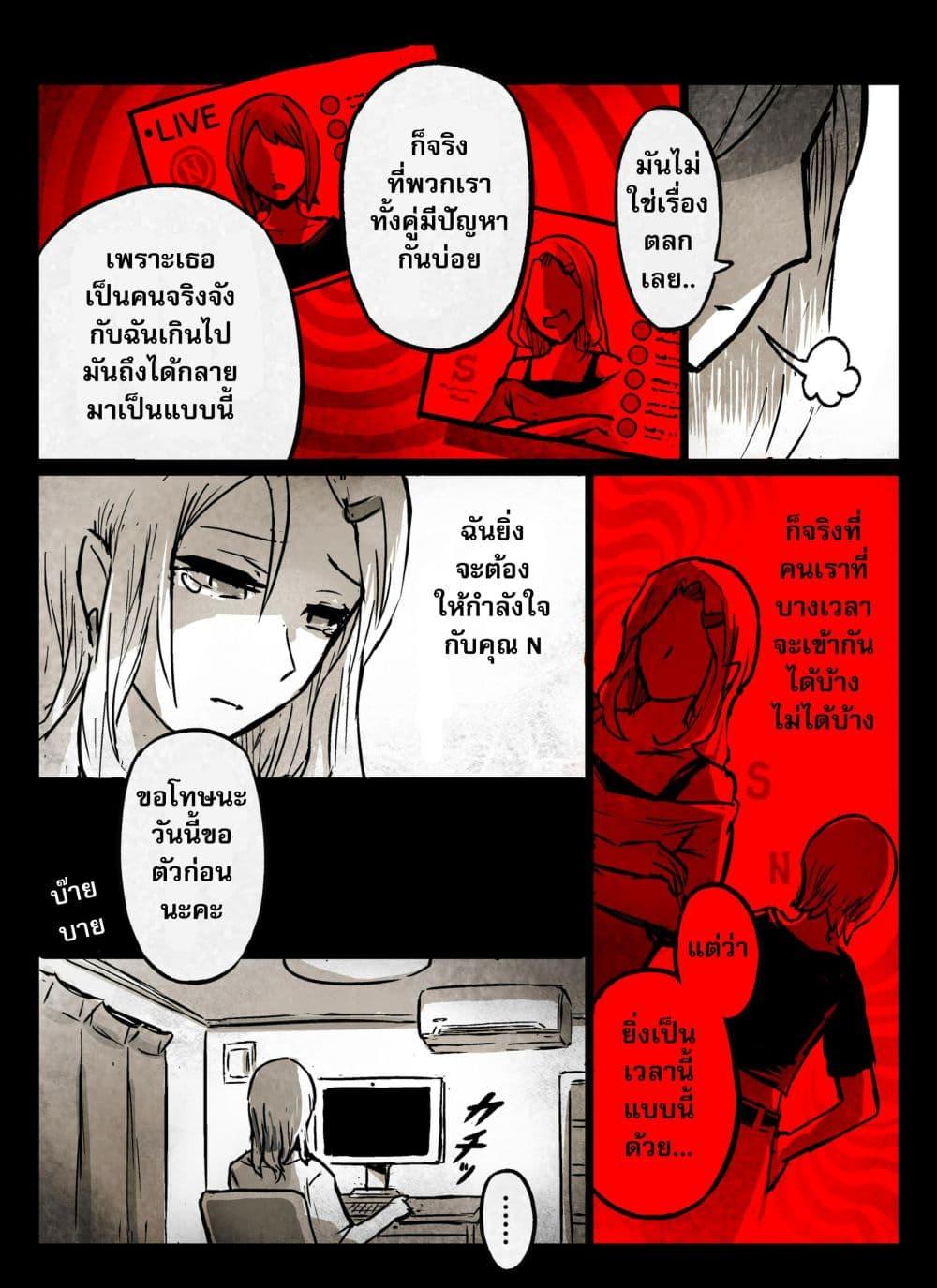Manga-lc-com อ่านมังงะ อ่านการ์ตูน ออนไลน์ ฟรี KAIDAN ตอนที่ 1 2 3 4 5 6 7 8 9 10 11 12 13 14 ฟรี ไม่มีโฆษณา Manga-lc - อ่าน มังงะ อ่าน การ์ตูน ออนไลน์ อ่านมังงะ ฟรี