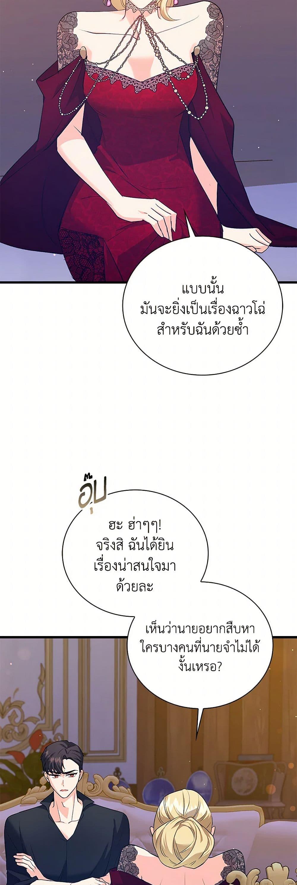 Manga-lc-com อ่านมังงะ อ่านการ์ตูน ออนไลน์ ฟรี Only Realized After Losing You ตอนที่ 1 2 3 4 5 6 7 8 9 10 11 12 13 14 ฟรี ไม่มีโฆษณา Manga-lc - อ่าน มังงะ อ่าน การ์ตูน ออนไลน์ อ่านมังงะ ฟรี