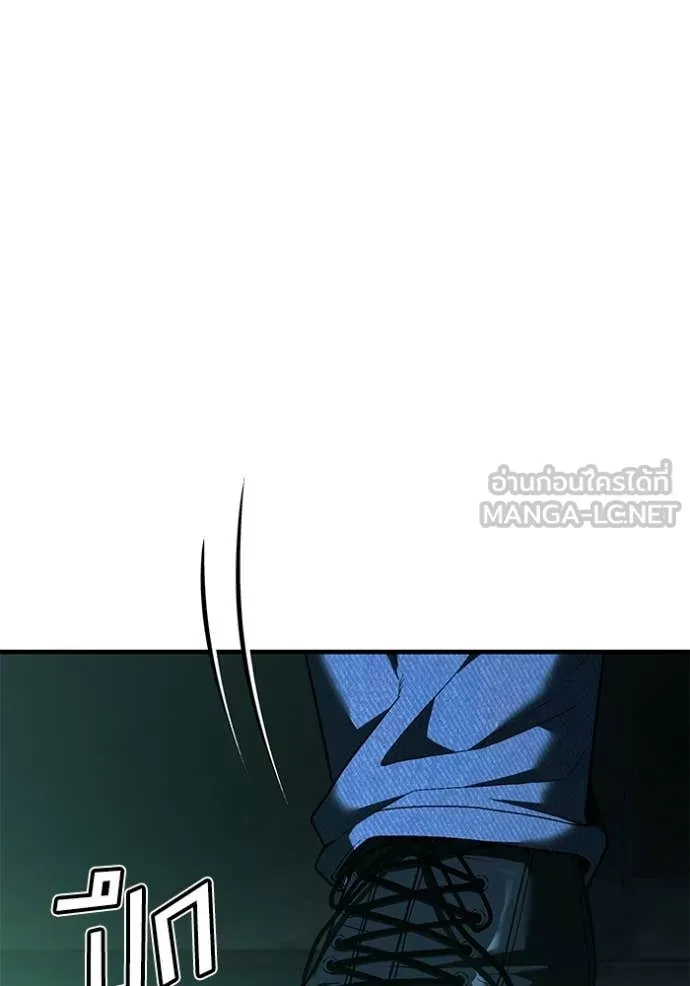 สนิมเชือดเลือดสาด ตอนที่ 48 รูปที่ 118