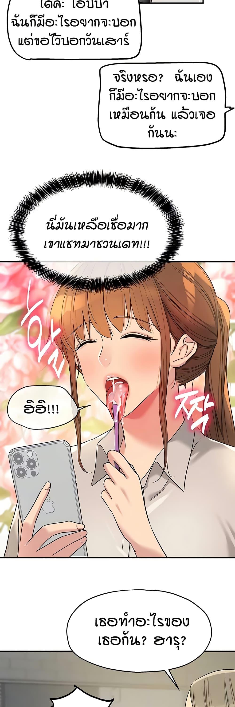 Doujin-Lc- อ่าน โดจิน มังฮวา เกาหลี ญี่ปุ่น จีน แปลไทย Glory Hole ตอนที่ 1 2 3 4 5 6 7 8 9 10 11 12 13 14 ฟรี ไม่มีโฆษณา อ่าน โดจิน Manhwa เกาหลี ญี่ปุ่น จีน เรามีครบ คัดมาให้เน้นๆ โดจิน 18+ รับประกันความฟินโดย  Doujin Lc