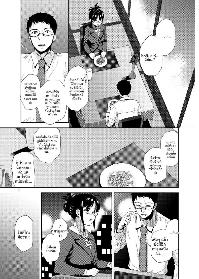 Doujin-Lc- อ่าน โดจิน มังฮวา เกาหลี ญี่ปุ่น จีน แปลไทย หัวใจที่เปลือยเปล่า (Fumitsuki Yuu) (THE IDOLM@STER) ตอนที่ 1 2 3 4 5 6 7 8 9 10 11 12 13 14 ฟรี ไม่มีโฆษณา อ่าน โดจิน Manhwa เกาหลี ญี่ปุ่น จีน เรามีครบ คัดมาให้เน้นๆ โดจิน 18+ รับประกันความฟินโดย  Doujin Lc