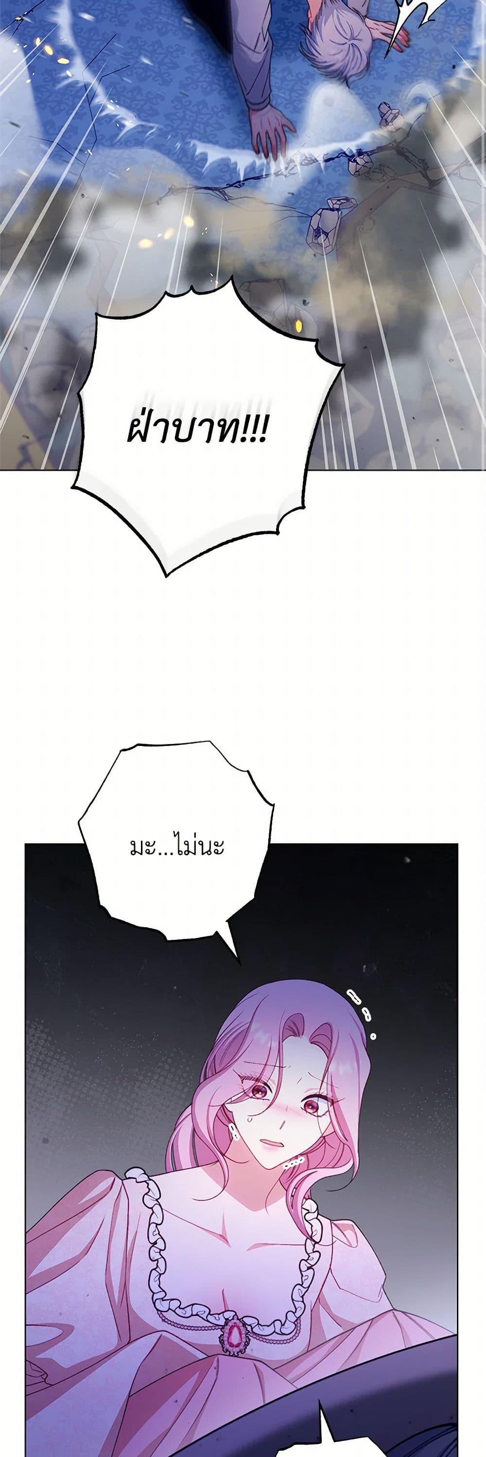 Manga-lc-com อ่านมังงะ อ่านการ์ตูน ออนไลน์ ฟรี The Villainess Empress’s Attendant ตอนที่ 1 2 3 4 5 6 7 8 9 10 11 12 13 14 ฟรี ไม่มีโฆษณา Manga-lc - อ่าน มังงะ อ่าน การ์ตูน ออนไลน์ อ่านมังงะ ฟรี