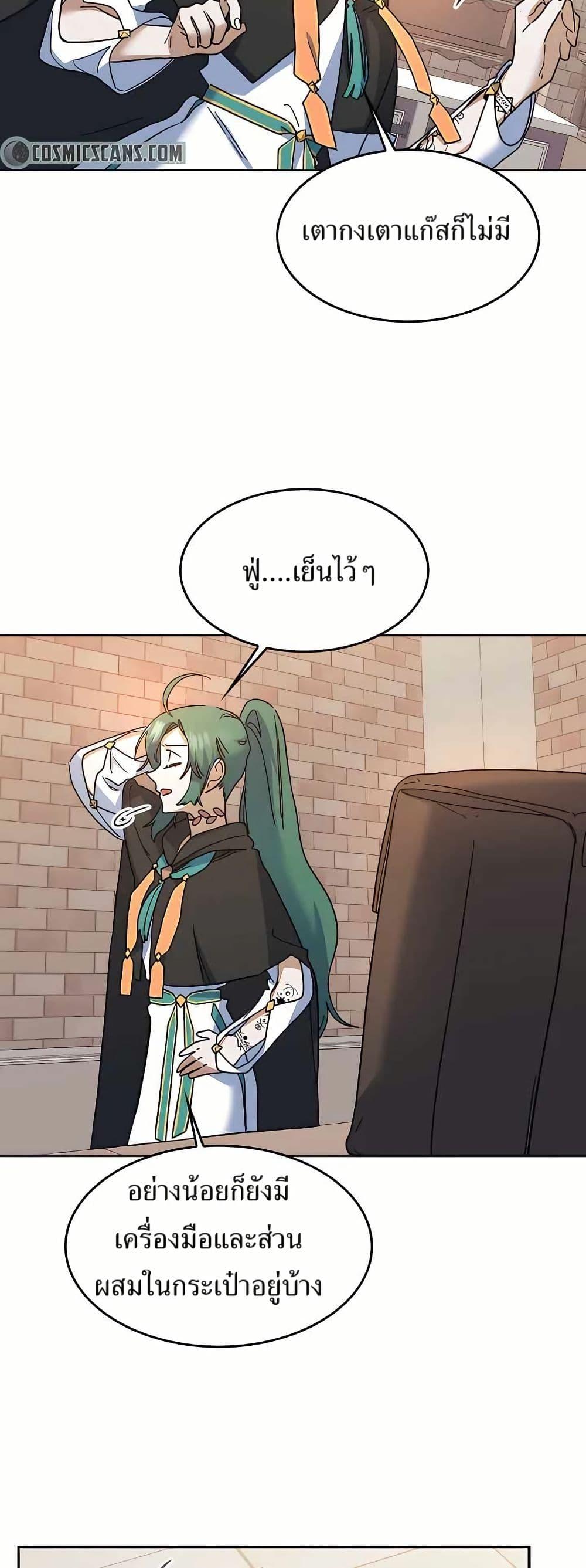 Manga-lc-com อ่านมังงะ อ่านการ์ตูน ออนไลน์ ฟรี Cooking Wizard ตอนที่ 1 2 3 4 5 6 7 8 9 10 11 12 13 14 ฟรี ไม่มีโฆษณา Manga-lc - อ่าน มังงะ อ่าน การ์ตูน ออนไลน์ อ่านมังงะ ฟรี