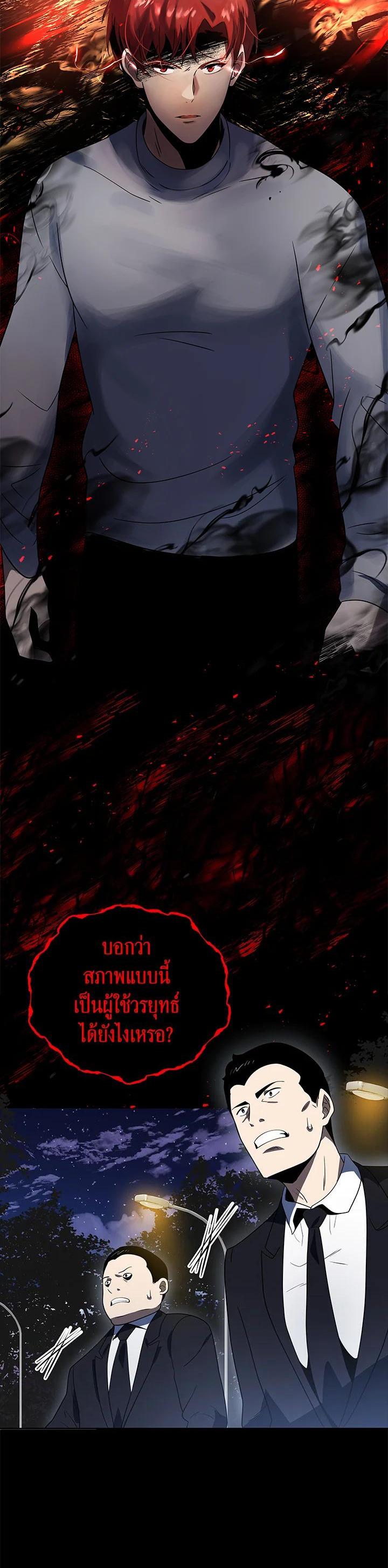 Manga-lc-com อ่านมังงะ อ่านการ์ตูน ออนไลน์ ฟรี The Descent of the Demonic Master ตอนที่ 1 2 3 4 5 6 7 8 9 10 11 12 13 14 ฟรี ไม่มีโฆษณา Manga-lc - อ่าน มังงะ อ่าน การ์ตูน ออนไลน์ อ่านมังงะ ฟรี