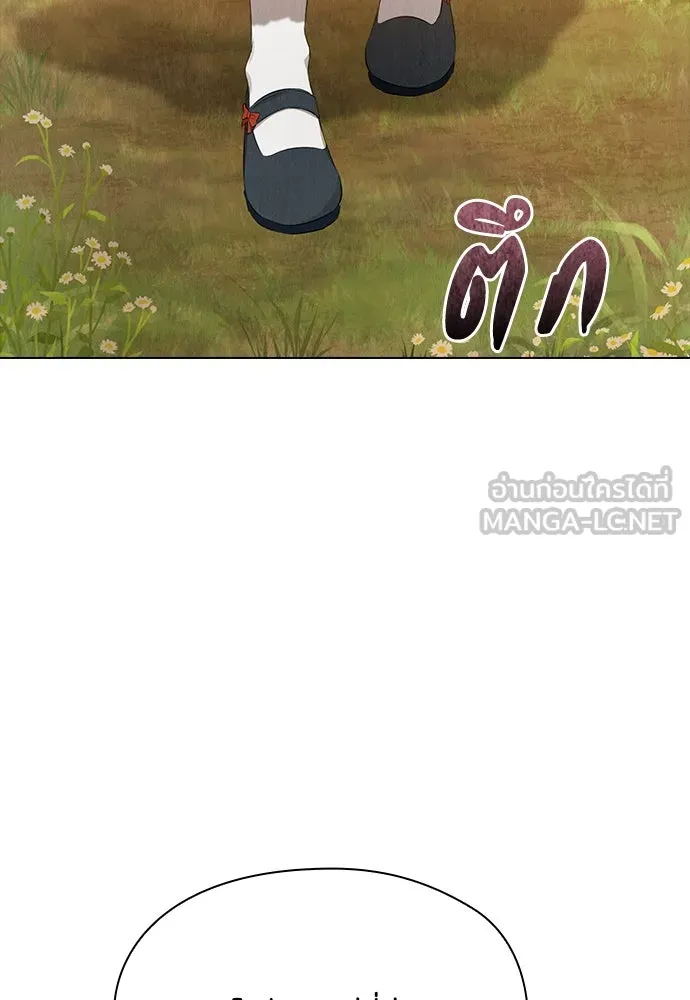 ลูกสาวตัวปลอมของท่านดยุก ตอนที่ 8 รูปที่ 114