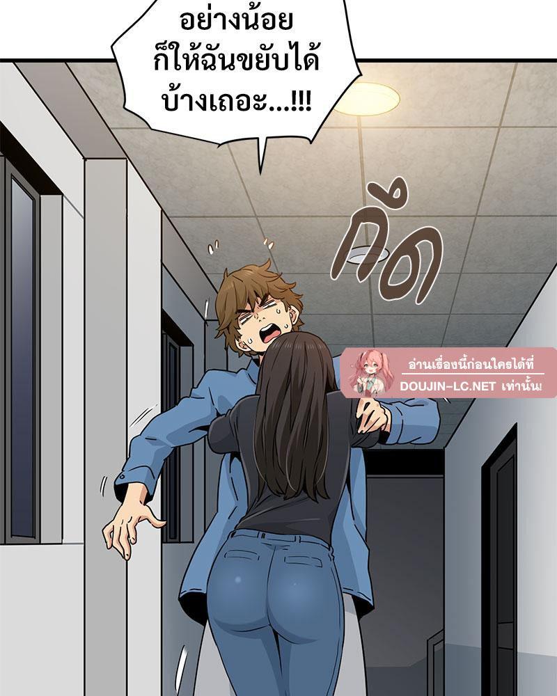 Doujin-Lc- อ่าน โดจิน มังฮวา เกาหลี ญี่ปุ่น จีน แปลไทย A Turning Point Raw ตอนที่ 1 2 3 4 5 6 7 8 9 10 11 12 13 14 ฟรี ไม่มีโฆษณา อ่าน โดจิน Manhwa เกาหลี ญี่ปุ่น จีน เรามีครบ คัดมาให้เน้นๆ โดจิน 18+ รับประกันความฟินโดย  Doujin Lc