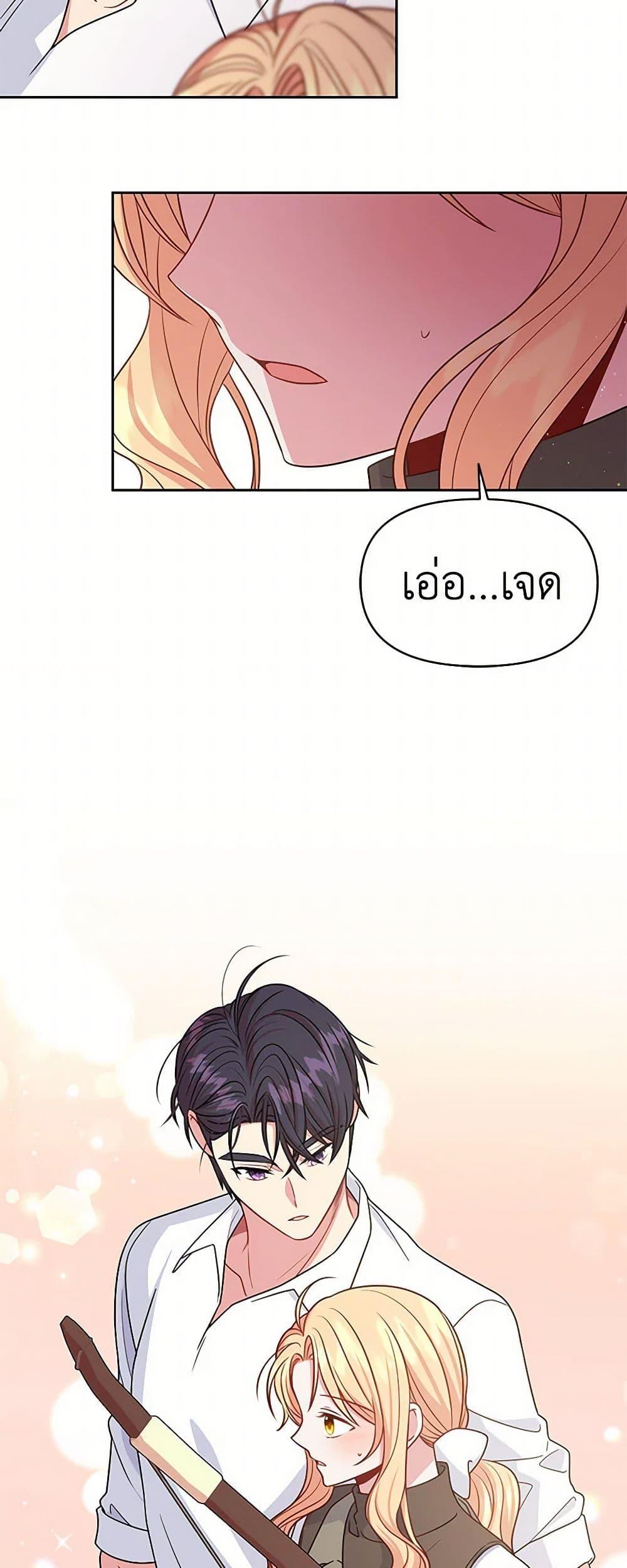 Manga-lc-com อ่านมังงะ อ่านการ์ตูน ออนไลน์ ฟรี My BFF is a Tyrant in Training ตอนที่ 1 2 3 4 5 6 7 8 9 10 11 12 13 14 ฟรี ไม่มีโฆษณา Manga-lc - อ่าน มังงะ อ่าน การ์ตูน ออนไลน์ อ่านมังงะ ฟรี