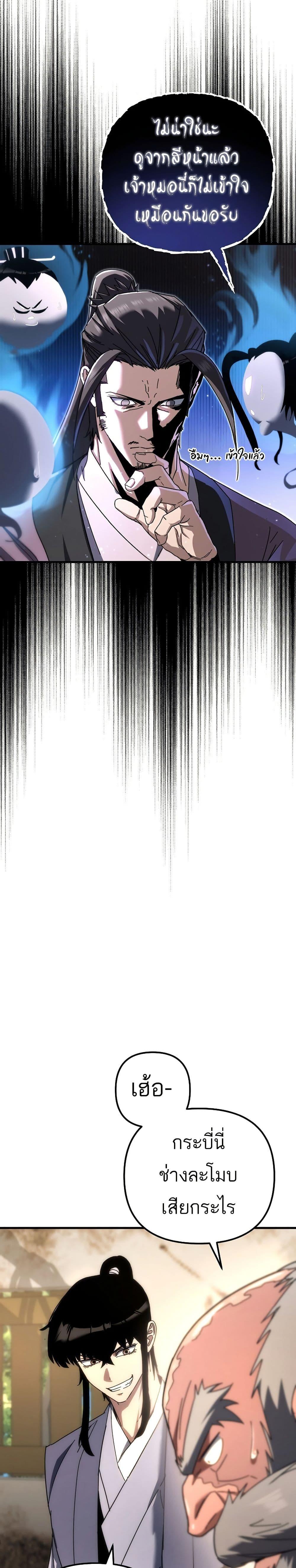 Manga-lc-com อ่านมังงะ อ่านการ์ตูน ออนไลน์ ฟรี Legend of the Reincarnated Demon God ตอนที่ 1 2 3 4 5 6 7 8 9 10 11 12 13 14 ฟรี ไม่มีโฆษณา Manga-lc - อ่าน มังงะ อ่าน การ์ตูน ออนไลน์ อ่านมังงะ ฟรี