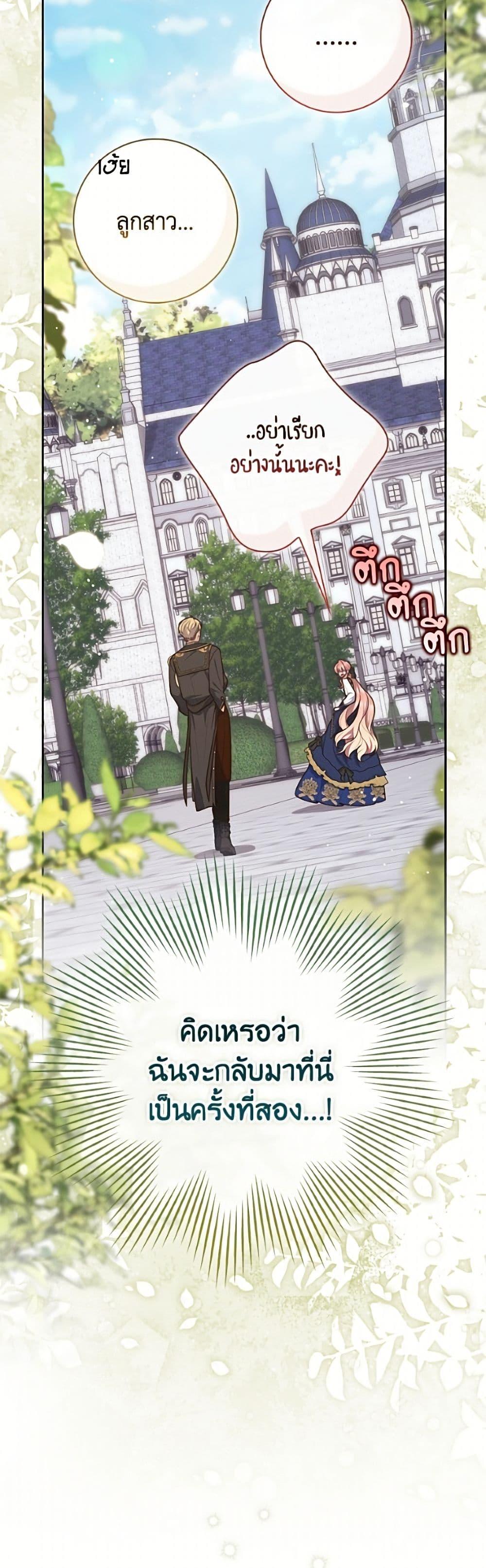 Manga-lc-com อ่านมังงะ อ่านการ์ตูน ออนไลน์ ฟรี Fortune-Telling Lady ตอนที่ 1 2 3 4 5 6 7 8 9 10 11 12 13 14 ฟรี ไม่มีโฆษณา Manga-lc - อ่าน มังงะ อ่าน การ์ตูน ออนไลน์ อ่านมังงะ ฟรี