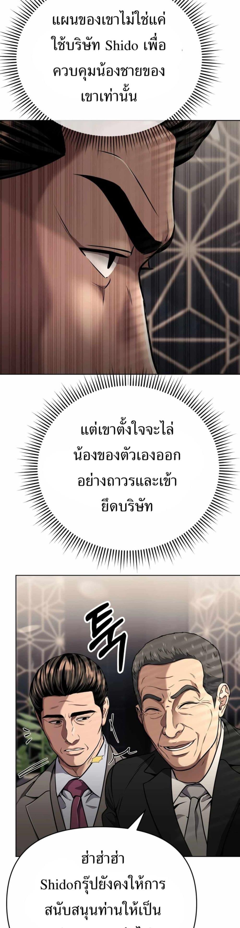 Manga-lc-com อ่านมังงะ อ่านการ์ตูน ออนไลน์ ฟรี New Employee Kim Chul-Soo ตอนที่ 1 2 3 4 5 6 7 8 9 10 11 12 13 14 ฟรี ไม่มีโฆษณา Manga-lc - อ่าน มังงะ อ่าน การ์ตูน ออนไลน์ อ่านมังงะ ฟรี