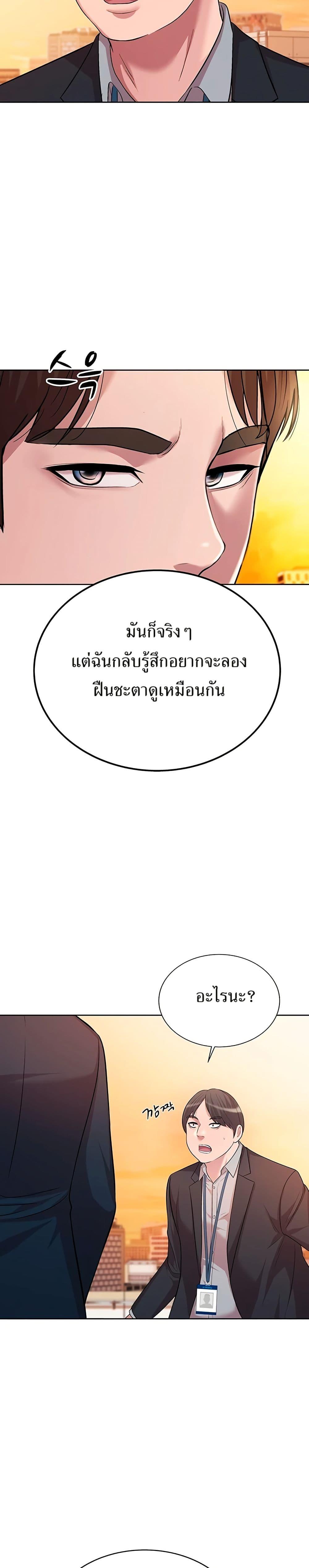 Manga-lc-com อ่านมังงะ อ่านการ์ตูน ออนไลน์ ฟรี Lotto 1st Place Winner Goes to Work Too ตอนที่ 1 2 3 4 5 6 7 8 9 10 11 12 13 14 ฟรี ไม่มีโฆษณา Manga-lc - อ่าน มังงะ อ่าน การ์ตูน ออนไลน์ อ่านมังงะ ฟรี