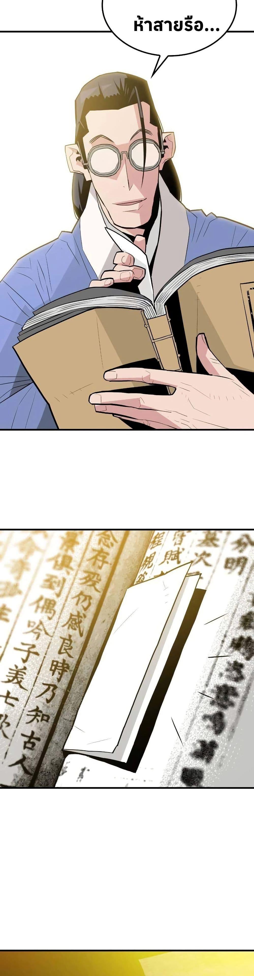 Manga-lc-com อ่านมังงะ อ่านการ์ตูน ออนไลน์ ฟรี Demon King ตอนที่ 1 2 3 4 5 6 7 8 9 10 11 12 13 14 ฟรี ไม่มีโฆษณา Manga-lc - อ่าน มังงะ อ่าน การ์ตูน ออนไลน์ อ่านมังงะ ฟรี