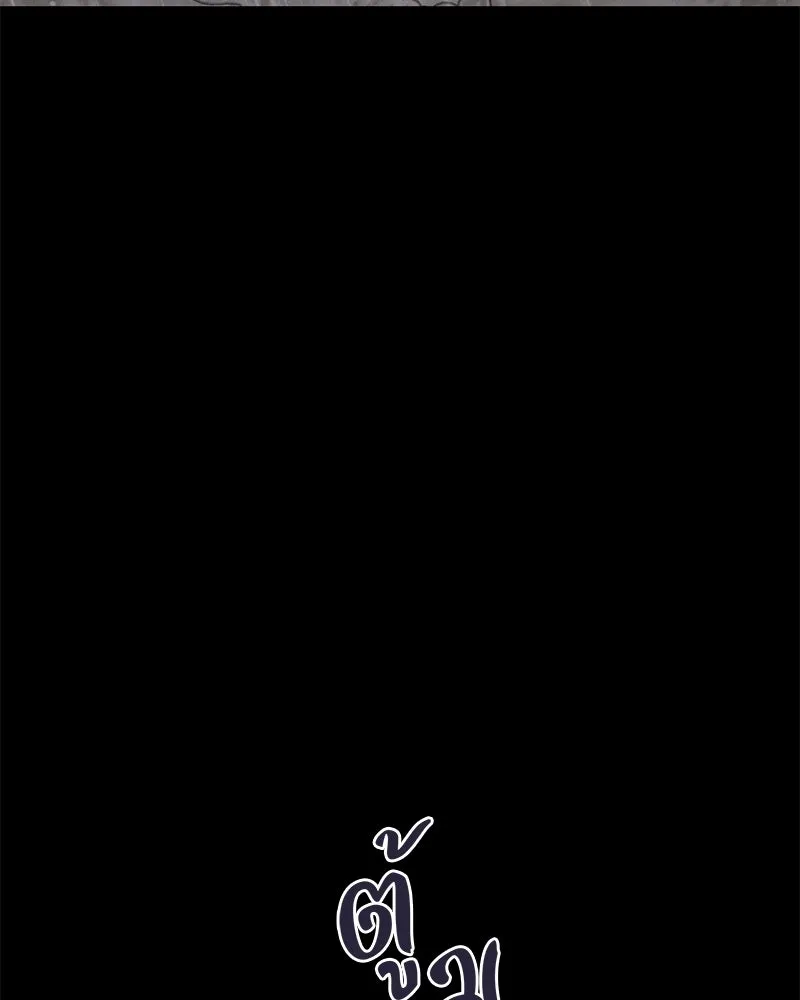 ข้าต้องไม่ใช่พระชายา ตอนที่ 47 รูปที่ 67