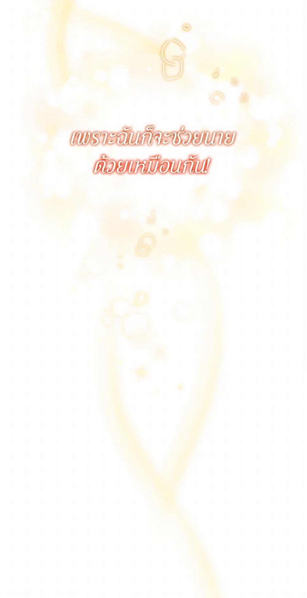 Manga-lc-com อ่านมังงะ อ่านการ์ตูน ออนไลน์ ฟรี I’ll Protect You, Daddy! ตอนที่ 1 2 3 4 5 6 7 8 9 10 11 12 13 14 ฟรี ไม่มีโฆษณา Manga-lc - อ่าน มังงะ อ่าน การ์ตูน ออนไลน์ อ่านมังงะ ฟรี