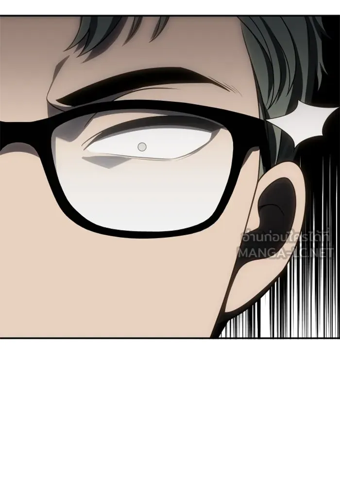 อดีตบอสหอคอย ตอนที่ 87 รูปที่ 171