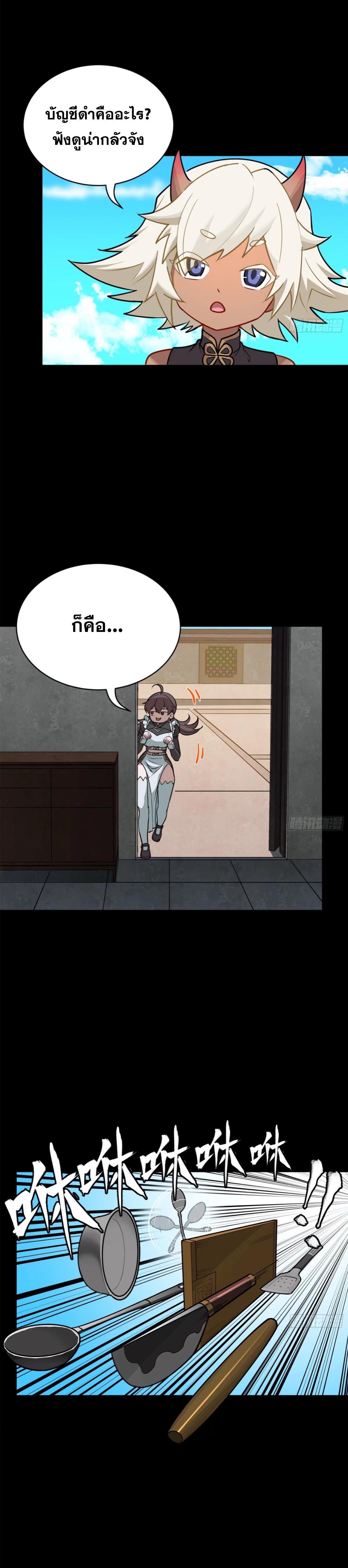 Manga-lc-com อ่านมังงะ อ่านการ์ตูน ออนไลน์ ฟรี Legend of Star General ตอนที่ 1 2 3 4 5 6 7 8 9 10 11 12 13 14 ฟรี ไม่มีโฆษณา Manga-lc - อ่าน มังงะ อ่าน การ์ตูน ออนไลน์ อ่านมังงะ ฟรี