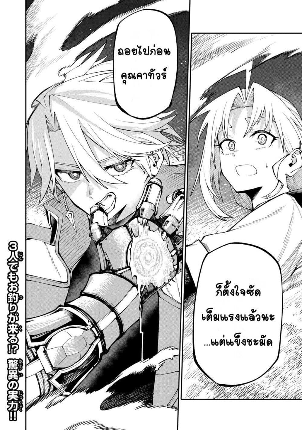 Manga-lc-com อ่านมังงะ อ่านการ์ตูน ออนไลน์ ฟรี I’m a Mother Adventurer, and Thanks to the Login Bonus, I’ve Unlocked the Skill “Housewife.” ตอนที่ 1 2 3 4 5 6 7 8 9 10 11 12 13 14 ฟรี ไม่มีโฆษณา Manga-lc - อ่าน มังงะ อ่าน การ์ตูน ออนไลน์ อ่านมังงะ ฟรี