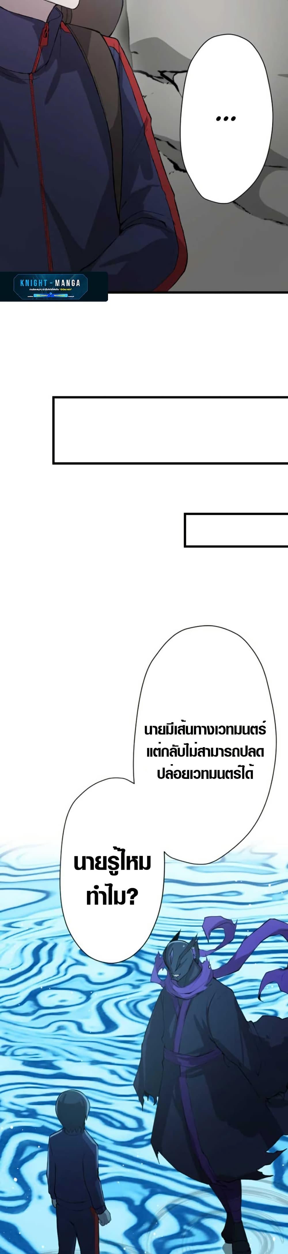 Manga-lc-com อ่านมังงะ อ่านการ์ตูน ออนไลน์ ฟรี The Strongest Hero with Negative Destructive Power ตอนที่ 1 2 3 4 5 6 7 8 9 10 11 12 13 14 ฟรี ไม่มีโฆษณา Manga-lc - อ่าน มังงะ อ่าน การ์ตูน ออนไลน์ อ่านมังงะ ฟรี