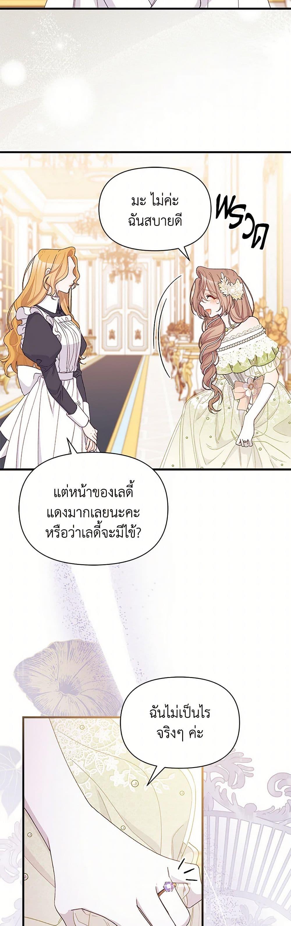 Manga-lc-com อ่านมังงะ อ่านการ์ตูน ออนไลน์ ฟรี I Found a Husband When I Picked up the Male Lead ตอนที่ 1 2 3 4 5 6 7 8 9 10 11 12 13 14 ฟรี ไม่มีโฆษณา Manga-lc - อ่าน มังงะ อ่าน การ์ตูน ออนไลน์ อ่านมังงะ ฟรี