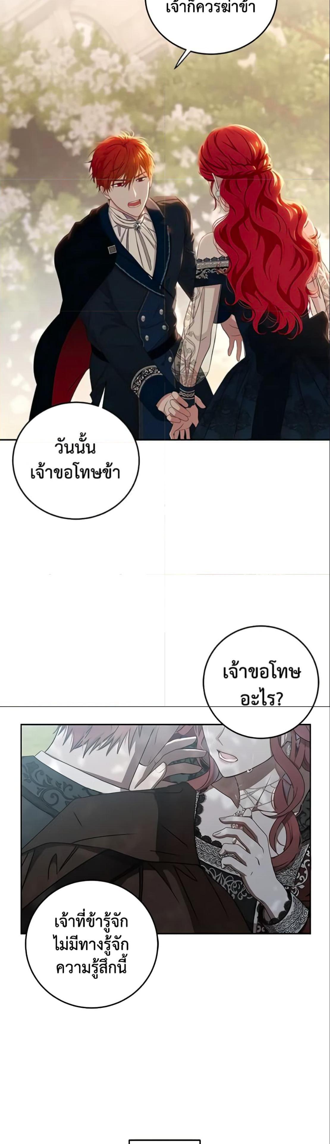 Manga-lc-com อ่านมังงะ อ่านการ์ตูน ออนไลน์ ฟรี I Fell into a Reverse Harem Game! ตอนที่ 1 2 3 4 5 6 7 8 9 10 11 12 13 14 ฟรี ไม่มีโฆษณา Manga-lc - อ่าน มังงะ อ่าน การ์ตูน ออนไลน์ อ่านมังงะ ฟรี