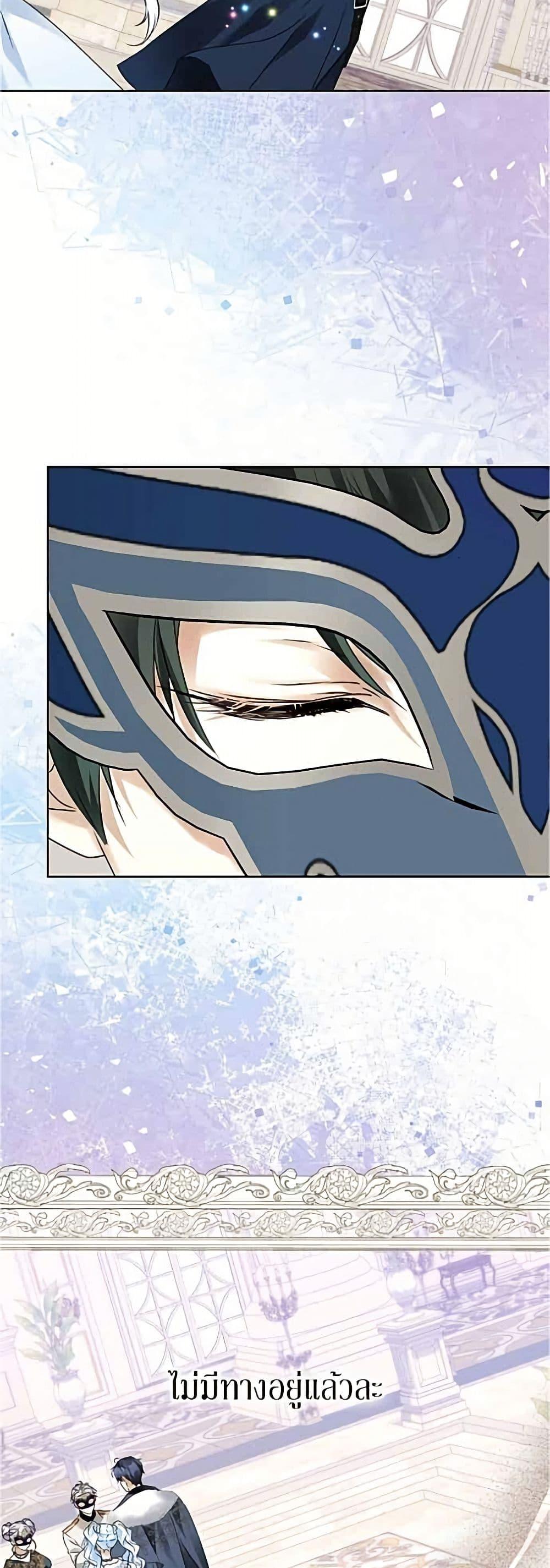 Manga-lc-com อ่านมังงะ อ่านการ์ตูน ออนไลน์ ฟรี Became the Duke’s Male Servant ตอนที่ 1 2 3 4 5 6 7 8 9 10 11 12 13 14 ฟรี ไม่มีโฆษณา Manga-lc - อ่าน มังงะ อ่าน การ์ตูน ออนไลน์ อ่านมังงะ ฟรี