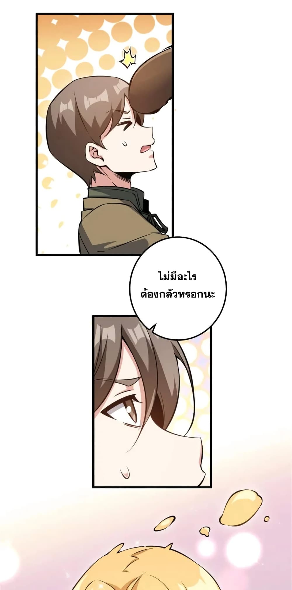 Manga-lc-com อ่านมังงะ อ่านการ์ตูน ออนไลน์ ฟรี Release That Witch ตอนที่ 1 2 3 4 5 6 7 8 9 10 11 12 13 14 ฟรี ไม่มีโฆษณา Manga-lc - อ่าน มังงะ อ่าน การ์ตูน ออนไลน์ อ่านมังงะ ฟรี